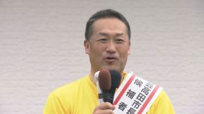 【速報】安芸高田市長選　藤本悦志氏が初当選　広島