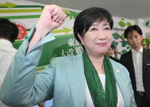 【都知事選】小池百合子氏３選当確、Ｘで声明「重責痛感、都政のバージョンアップへ全身全霊」