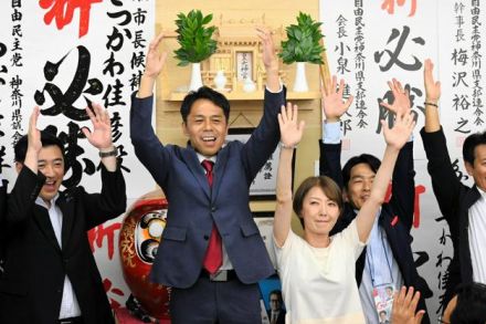 綾瀬市長選で自民推薦の橘川佳彦氏が初当選　自民への逆風かわす
