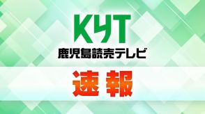 【速報】県議会姶良市区補欠選挙　犬伏浩幸氏が初当選