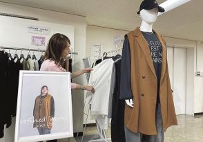 婦人アパレルのエフリード　大きいサイズ専門ブランド発売　２０２５年春夏物から量販店中心に提案