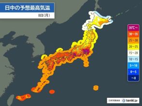 8日も危険な暑さ　関東の内陸で40℃に迫る所も　熱中症に厳重警戒を