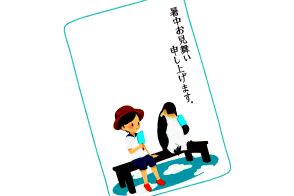 【ピンチ】2024年夏…何％の人が《暑中見舞い》を出すか、知っていますか？ 年賀状より“絶滅危惧”