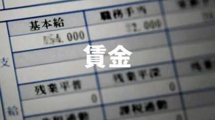 実質賃金26カ月連続減　プラス転換近い？　基本給31年ぶりの伸び