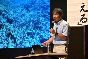 気候変動、海中から警鐘　プロダイバー武本さん、茨城・日立で講演