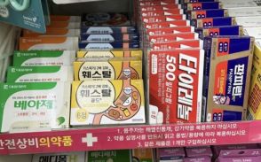 韓国・コンビニの常備薬、よく売れるのは「薬局の閉店時間帯と祝日」