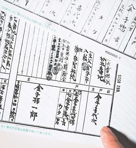 家系図って作れるの？　先祖代々の農家にあこがれ…記者のルーツを探ってみた