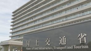 「日立造船」子会社に国土交通省が立ち入り調査　熊本県の工場で船舶用エンジンなどの燃費データ改ざん