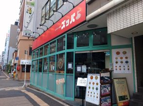 松戸にスープスパゲティ専門店　16種類を展開、夜は小皿料理も