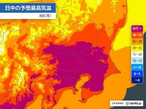 都心で35℃以上の猛暑日　午後は関東内陸で40℃も　危険な暑さに警戒