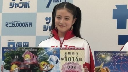 【今田美桜】ツインテール姿で登場　いいことがあった日は「可愛いパジャマを着る」