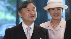 「暑いですね」声かけられ頷かれる場面も　天皇皇后両陛下が帰国後初の公務「日本学士院賞」授賞式へ
