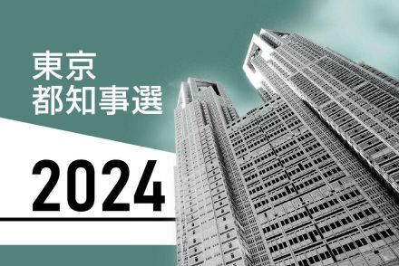 暇空茜氏１１万票７位、内野愛里氏２０位、黒川敦彦氏２３位…都知事選５６人　あの候補は