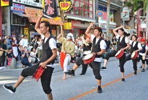 「沖縄らしい雰囲気が味わえて大満足」 迫力ある演舞、那覇市を元気に　「すーじフェス」開催