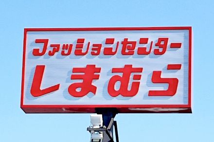 しまむらの「高見えセットアップ」が2189円とは思えないオシャレさ！フリルのデザインが可愛いし、体型カバーもバッチリです《購入レビュー》