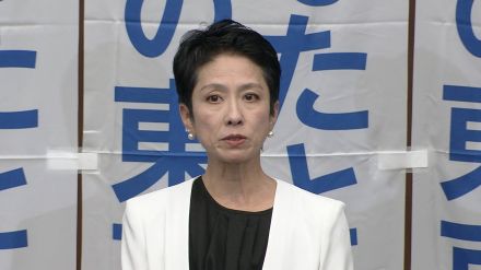 “3位じゃダメ”…立憲民主党に“蓮舫ショック”広がる　野田元首相「有力候補が蓮舫さんだけだったら勝負になったかも」