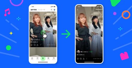 意外と知らない「LINE VOOM（旧：タイムライン）」の使い道