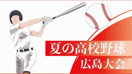 【速報】河内1―1呉商※6回裏終了時点　全国高校野球選手権広島大会1回戦