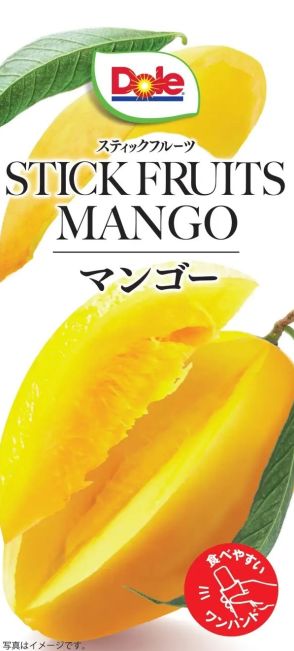 ドール「スティックフルーツ マンゴー」と「パイナップル」7月9日全国のファミマで発売、スティック状のフルーツをそのまま冷凍、各税込149円