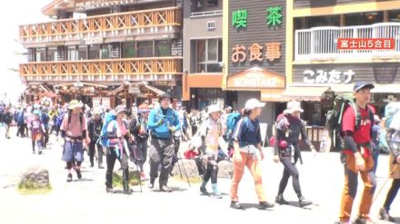 富士山 山頂で緊迫の救助活動… 山開き後初の週末「弾丸登山」防ぐ“新ルール”運用　混乱も