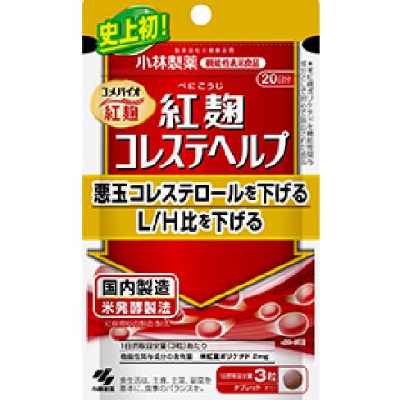 小林製薬「紅麹サプリ」死亡との関連疑われる事例が「84人」に増加