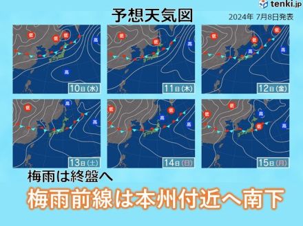 中国地方　明日9日から梅雨空戻る　梅雨の終盤へ　大雨と蒸し暑さに警戒を