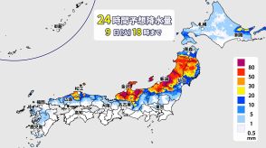 東北や北陸　土砂災害など厳重警戒　週後半まで大雨長引くおそれも