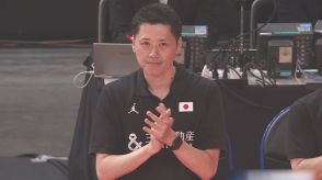 パリ五輪「金メダルで世界を驚かす」女子バスケ日本代表を統率　恩塚亨HC（中津市出身）の決意　大分