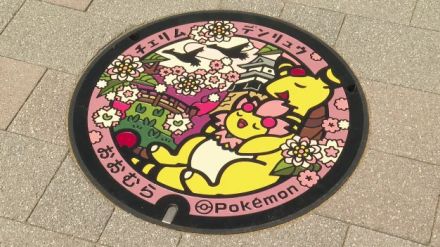 ポケモンマンホール「ポケふた」除幕式　「ずっと待っていた」ファンも園児も大歓声【長崎県大村市】