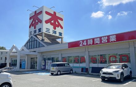 本屋の24時間営業、愛知県豊川市で開始。深夜は完全無人店舗に