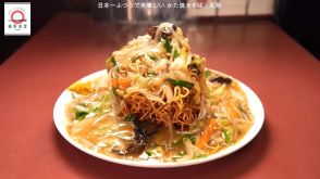 川崎「太陸」のタワーかた焼きそばが家で味わえる!dancyu元編集長発行人が追い求める日本一ふつうで美味しいレシピ