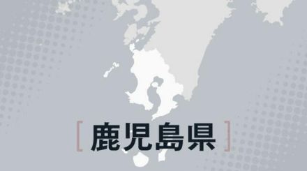 不祥事続く鹿児島県警　交通事故の書類22通偽造の元警官に有罪判決