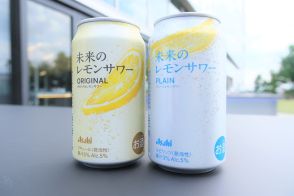 アサヒ、売り切れ続出の「未来のレモンサワー」の再販を決定　８月２７日から数量限定で