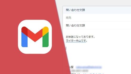 Gmailでテンプレートを入力するには？ 挨拶文や企画書などを簡単に送れる時短術