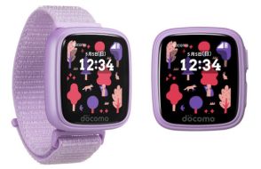 ドコモ、腕時計型の「キッズケータイ コンパクト SK-41D」を7月12日発売