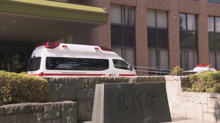 裁判中に被告の男が暴れだし…拘置所職員の男性を救急搬送　男は退廷を命じられた後に暴れる