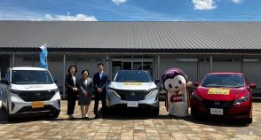 日産自動車が三重県明和町と包括連携協定を締結。脱炭素化と災害に強い持続可能なまちづくりに向けてEVを活用