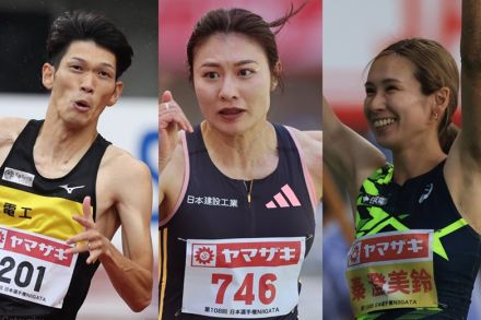 【陸上】実業団学生対抗のエントリー発表！ 五輪代表・真野友博、福部真子、秦澄美鈴、上田百寧ら豪華メンバー集結！