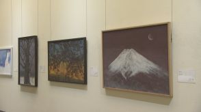 日本を代表する芸術家の絵画や彫刻など約100点　「日展の美」展示　山梨・河口湖美術館