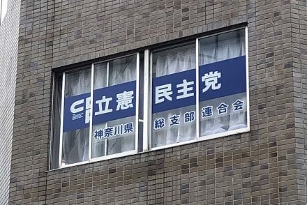 都知事選と綾瀬市長選　支援候補が完敗、立民に衝撃　一方の自民も「都知事選は何の追い風にもならない」