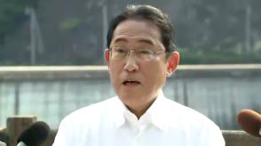 岸田首相が重要施設の上下水道「耐震」緊急点検の方針示す　10月までに完了し年度内に耐震化計画策定へ