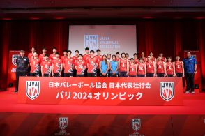 【バレー】パリオリンピックに出場するバレーボール日本代表が集結 壮行会でファンとともに一つに