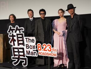 永瀬正敏、２７年越しの主演映画「箱男」完成に感無量「本当にうれしい」
