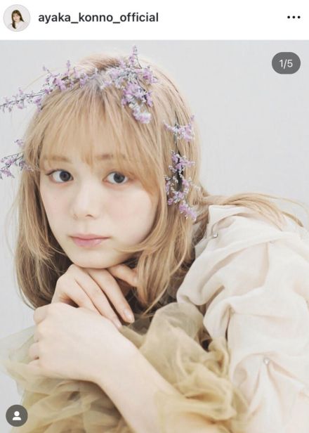 紺野彩夏、ハイトーン×お花衣装がかわいすぎる！「ハイトーンやっぱり可愛すぎて！」「なんでこんなに可愛いの？」