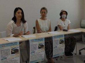 万博の子ども無料招待事業に反対　保護者らが署名活動　大阪・豊中