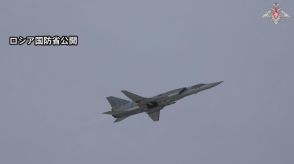 ロシア治安機関 ウクライナ側による戦略爆撃機“ハイジャック計画”阻止と発表