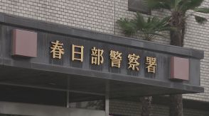 市立小学校の女子トイレで同僚女性を盗撮か　教諭の男（33）逮捕　埼玉・春日部市