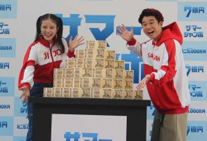 今田美桜　もしも7億円当たったら「高級夏祭り」