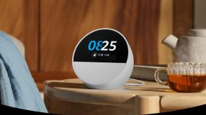 Amazonが「Echo Spot」2024年モデルを発売、Alexa搭載のスマートアラームクロック