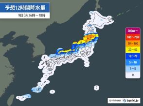 9日　東北・北陸で非常に激しい雨　大雨に厳重警戒　関東～九州も天気急変と暑さ警戒